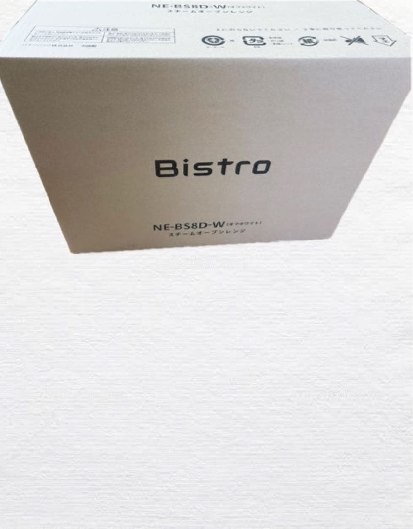NE-BS8D-W パナソニック　オーブンレンジ　新品未開封品