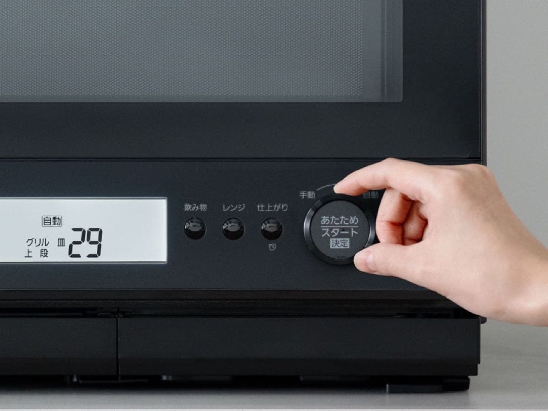 NE-BS8D-W パナソニック　オーブンレンジ　新品未開封品