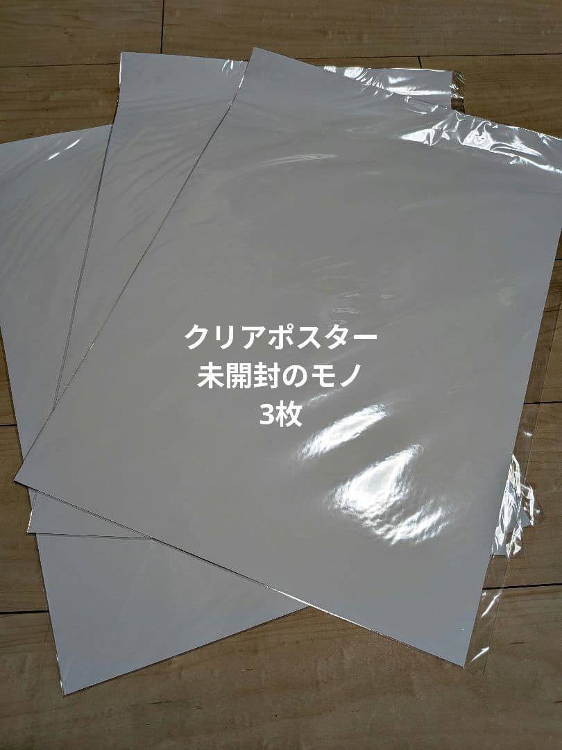 英傑大戦　第4弾 グッズキャンペーン４種×3セット