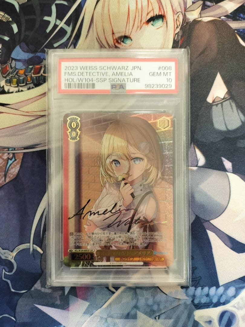 u*o様 ヴァイスシュヴァルツ 名探偵 ワトソン・アメリア SSP サイン入り