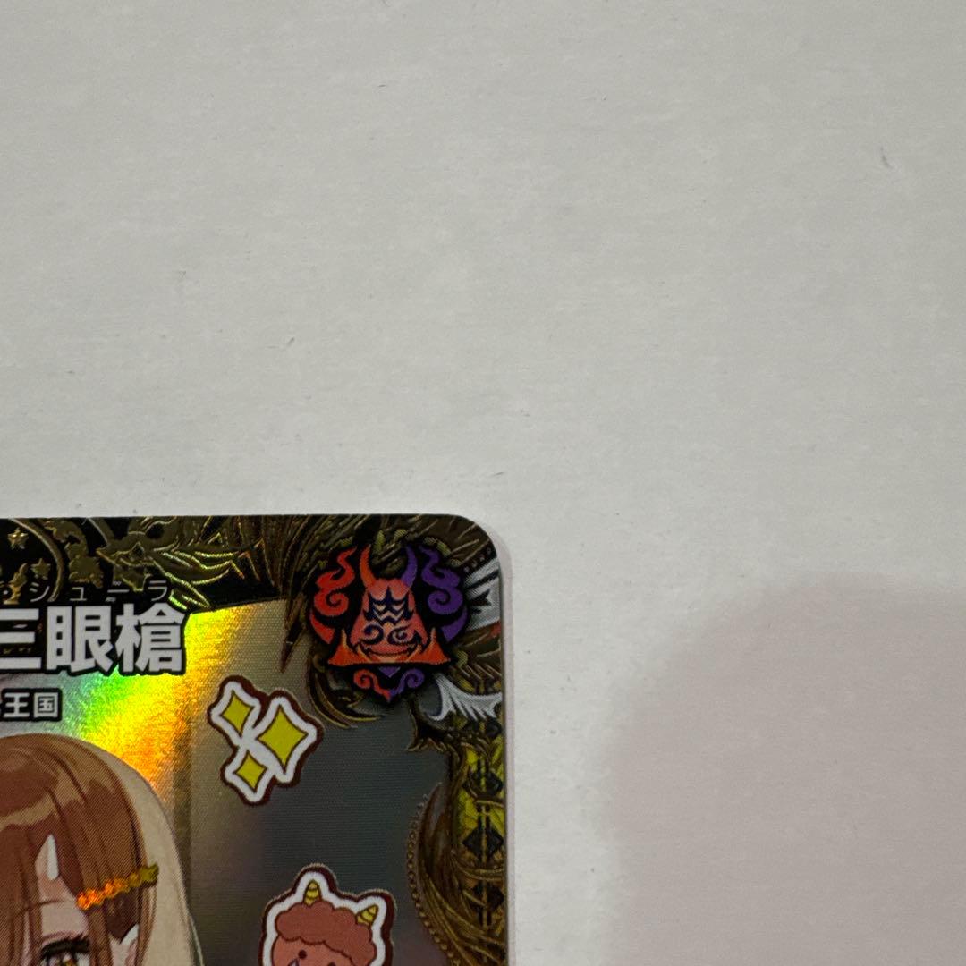 デュエルマスターズ　一王二命三眼槍　金トレジャー