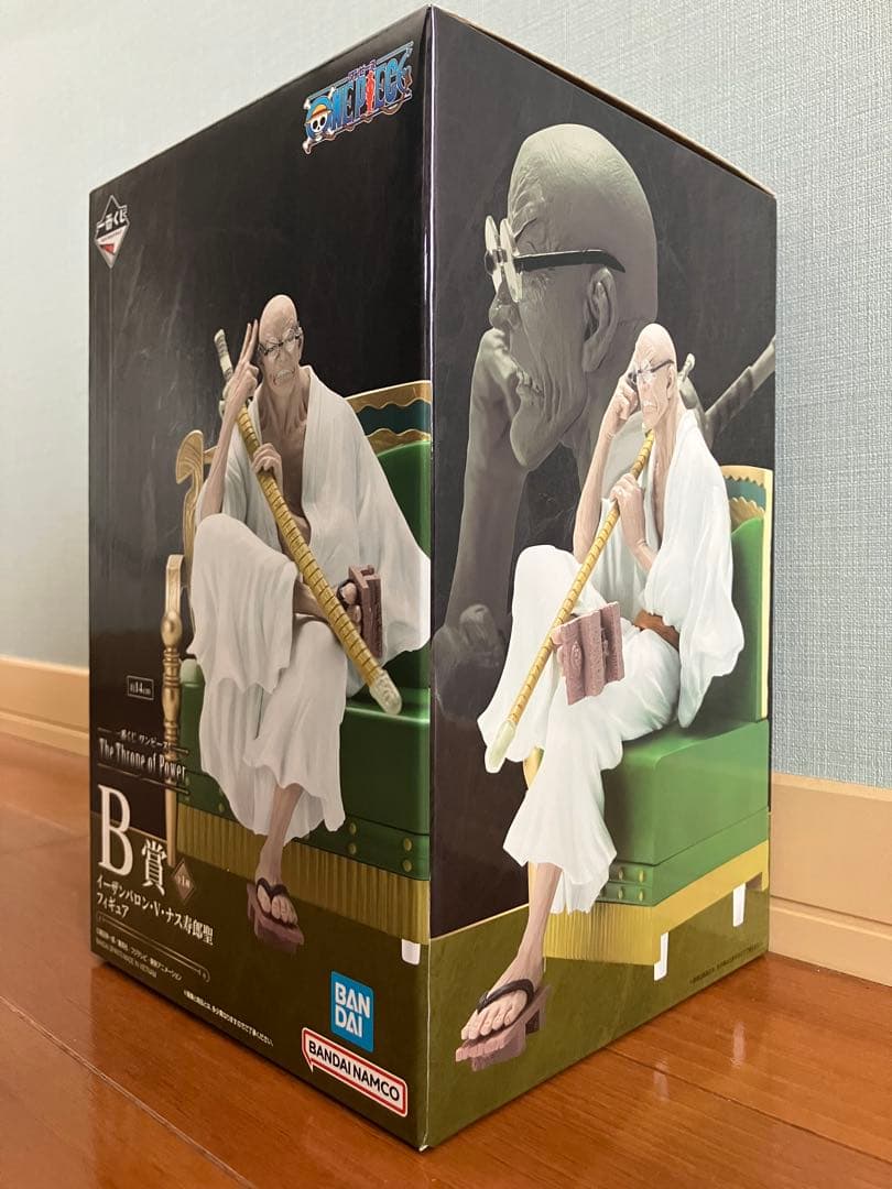 一番くじワンピース The Throne of Power ABCDラストワン賞