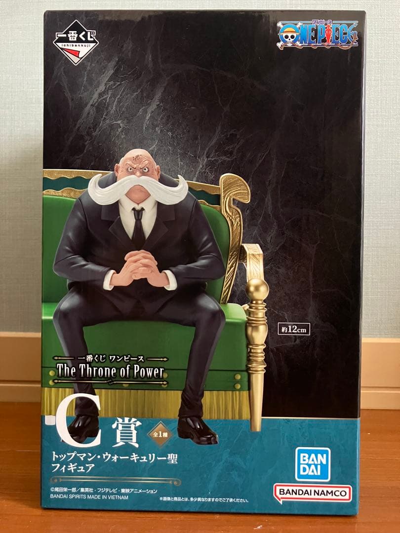 一番くじワンピース The Throne of Power ABCDラストワン賞