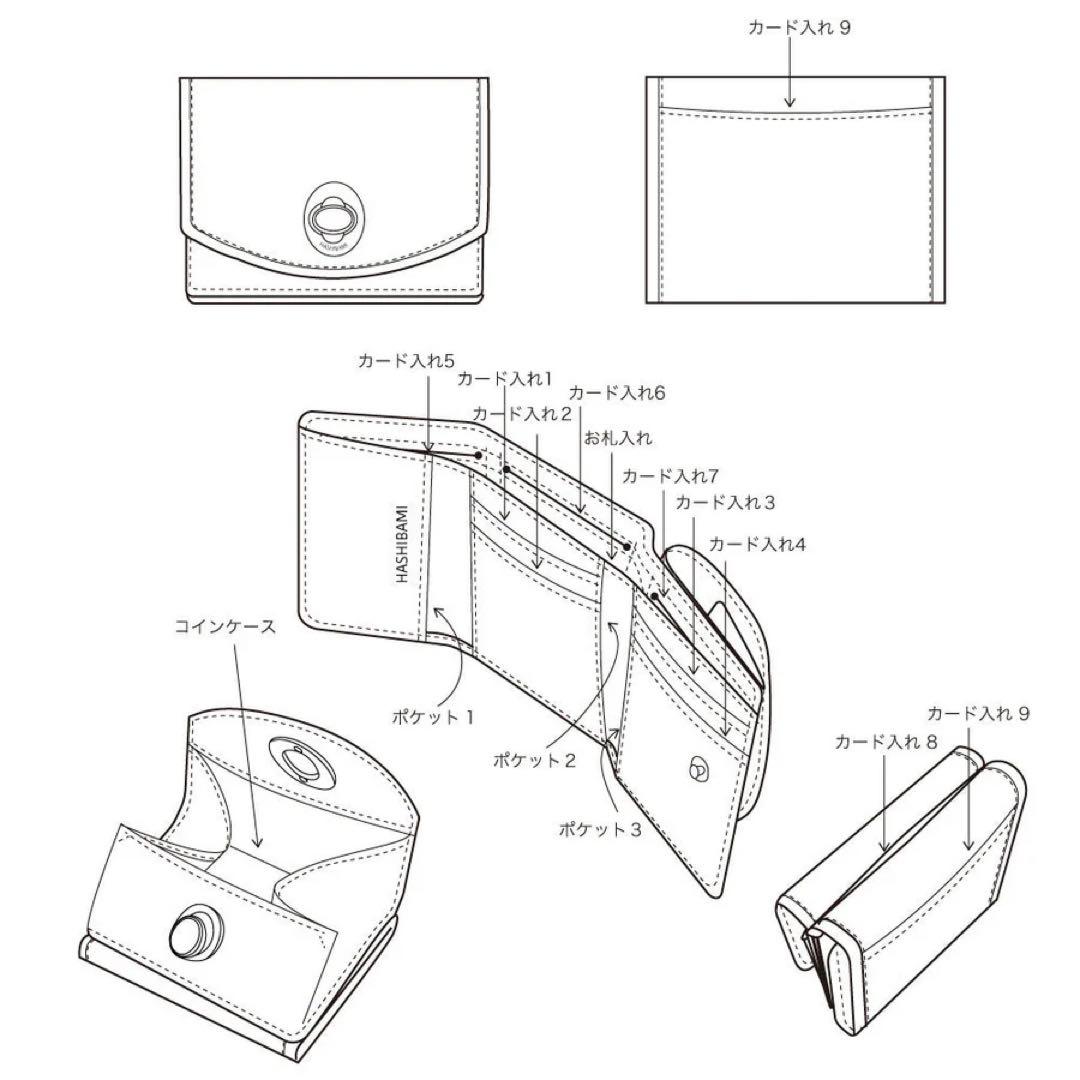 HASHIBAMI ハシバミ　天然石ミニウォレット