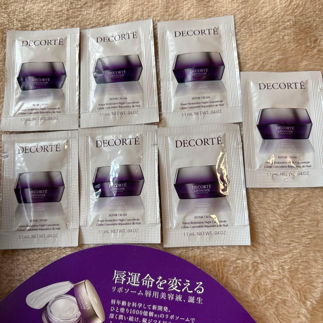 コスメデコルテリポソームアドバイスリペアセラムパープルリボンセット2025