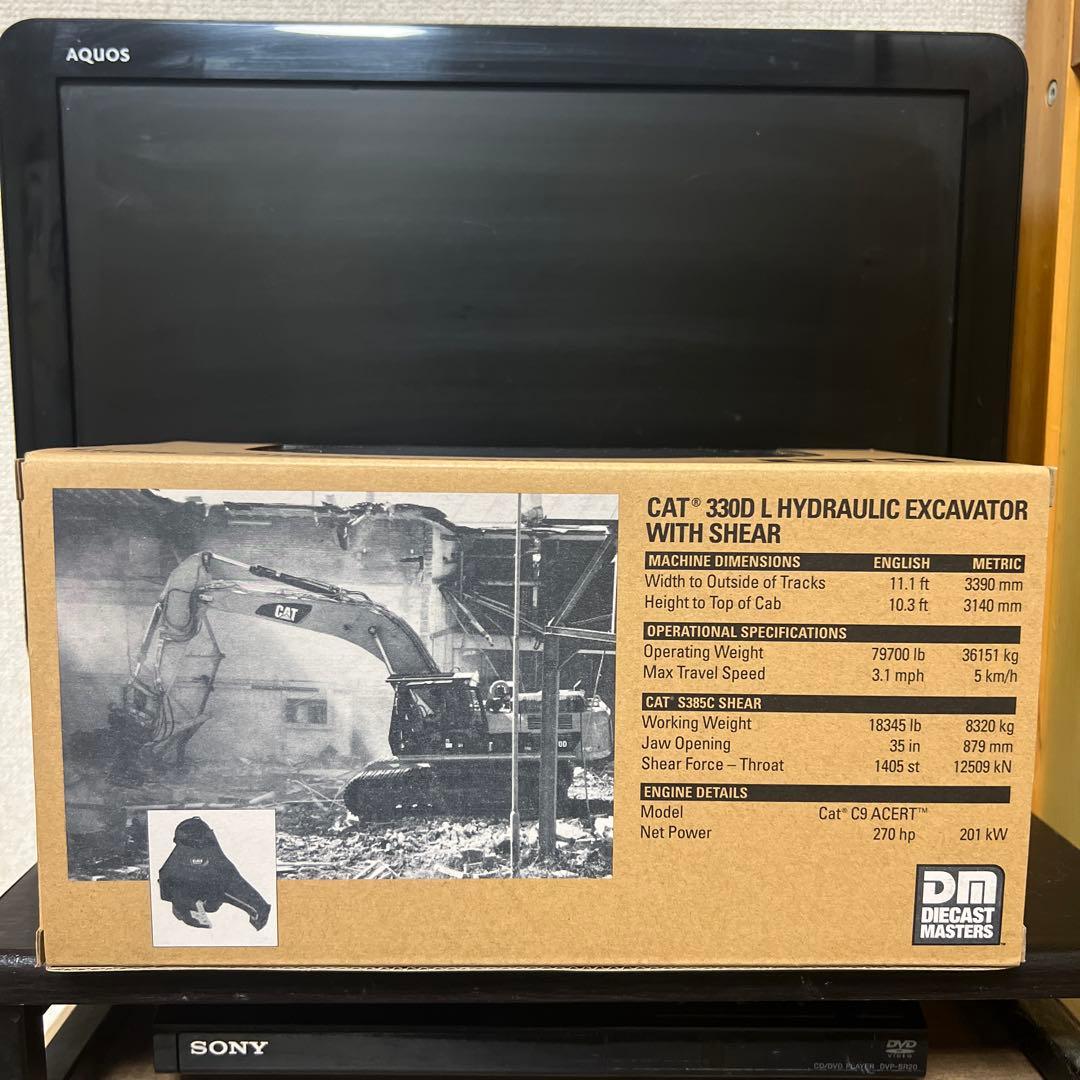 ダイキャストマスターズ 85277 CAT 330D L 油圧ショベル 1/50