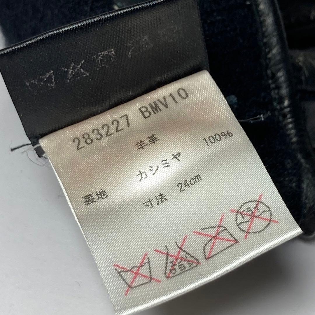 E9207 GUCCI グッチシマ GG レザー 手袋 グローブ カシミヤ100