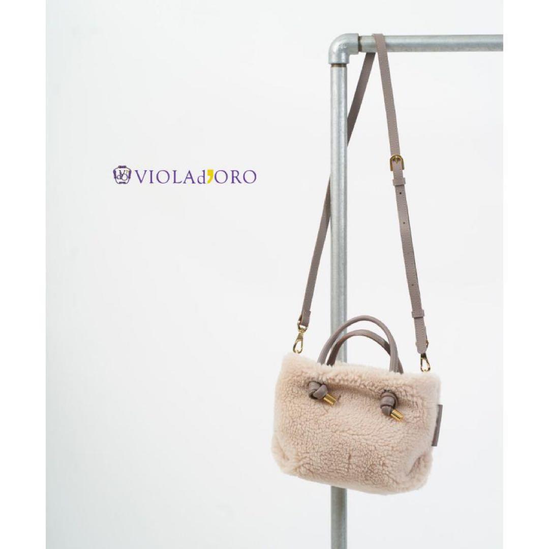 新品★ヴィオラドーロ2wayファー トートバッグ ショルダー★牛革ムートン ボア