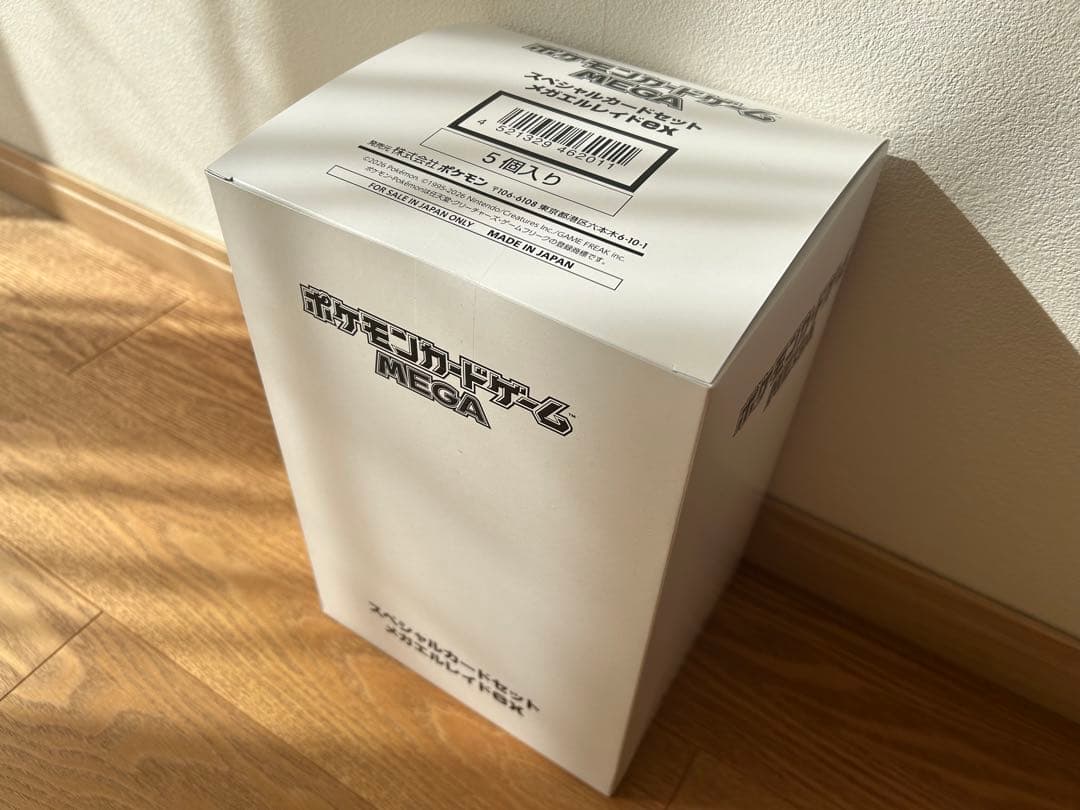 ポケモンカード ポケカ　スペシャルカードセットメガエルレイドex 未開封5個入り