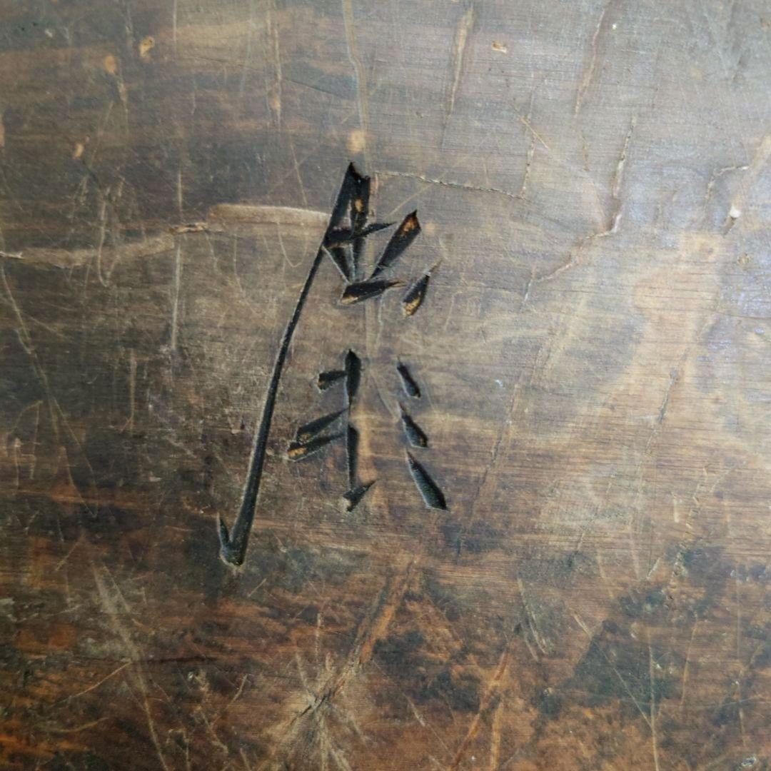 新春特価◆大黒様木彫大黒天像◆製作者在銘刻印有り◆高さ約41cm重量約7.5kg