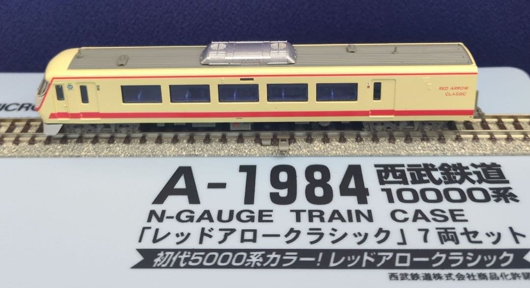 鉄道模型 西武鉄道 10000系 レッドアロークラシック 7両セット