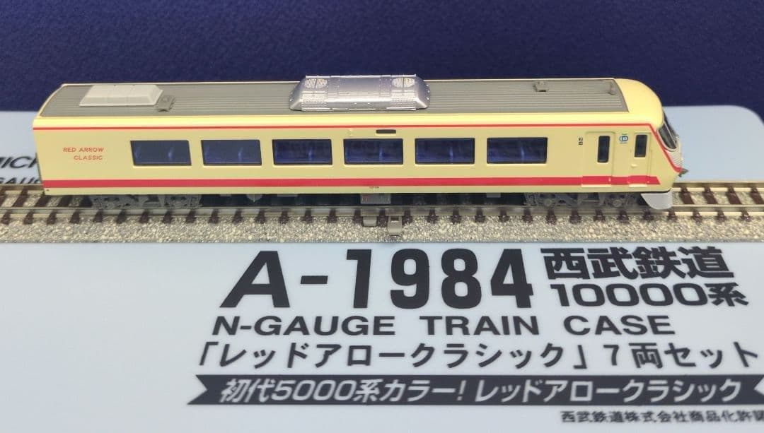 鉄道模型 西武鉄道 10000系 レッドアロークラシック 7両セット