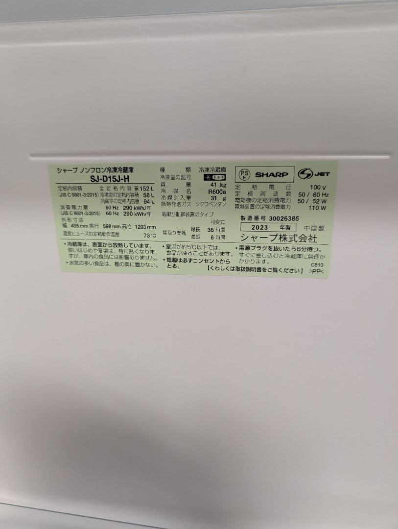 SHARP洗濯機&冷蔵庫/アイリスオーヤマオーブン電子レンジ※一部地域配送無料