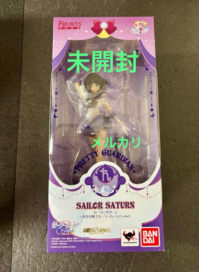 フィギュアーツZERO セーラーサターン 美少女戦士セーラームーンCrystal