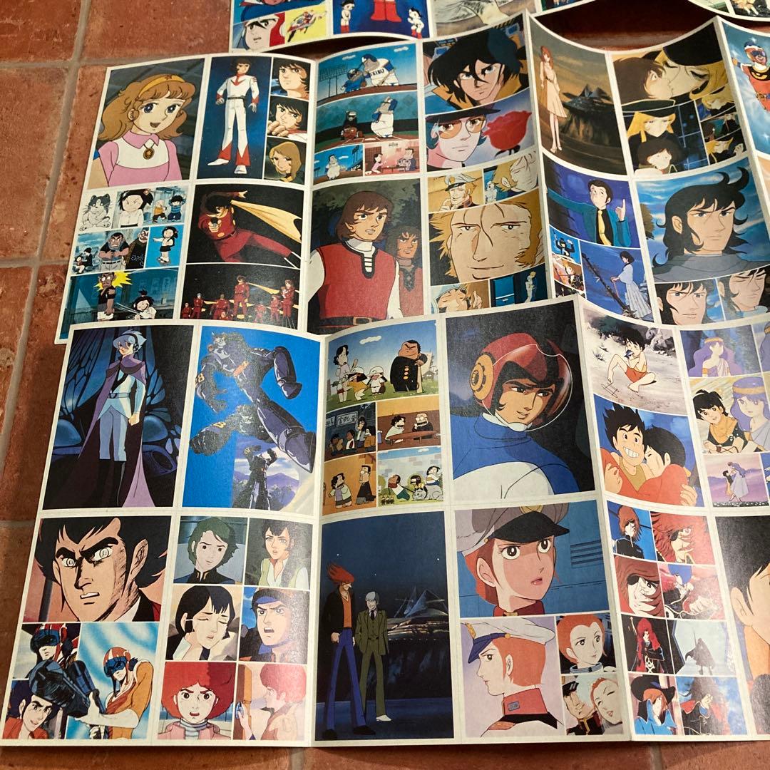 昭和アニメ★ビンテージ★付録ポストカード