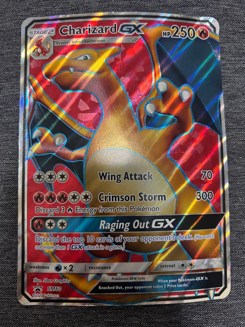 ポケモンカード リザードン 英語版 SM60 Charizard GX