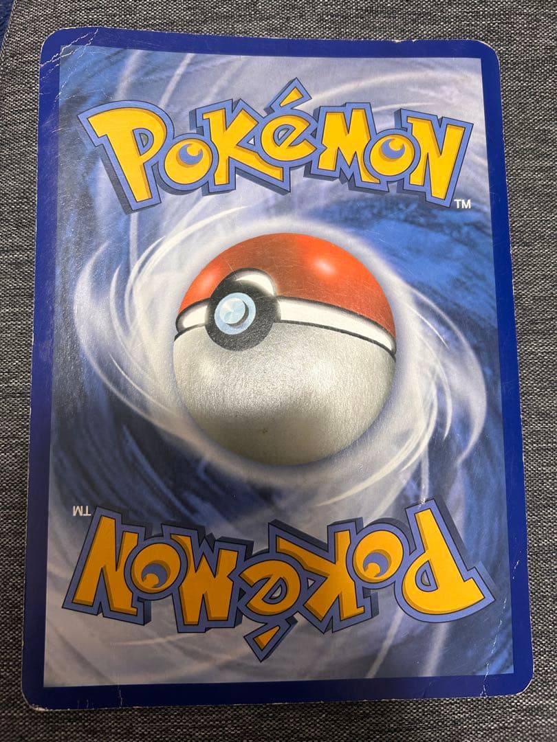 ポケモンカード リザードン 英語版 SM60 Charizard GX