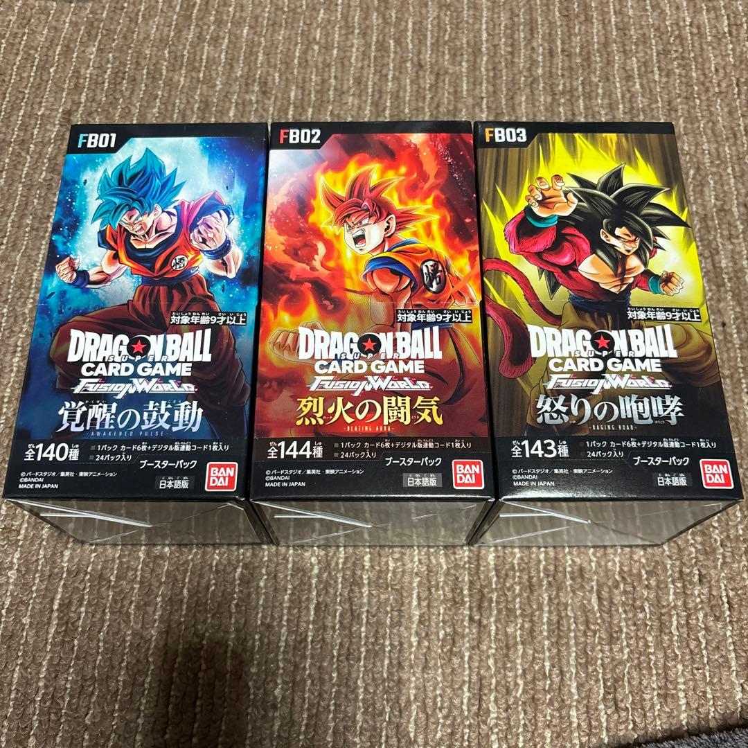 ドラゴンボール　未開封BOX 3点セット