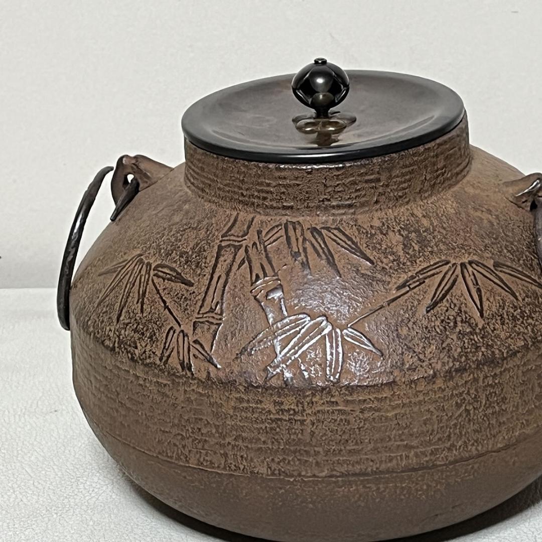 茶釜 名越昌晴 甑口 面取釜 松竹地紋 十三代 宮崎寒雉 識箱 替蓋付 茶道具