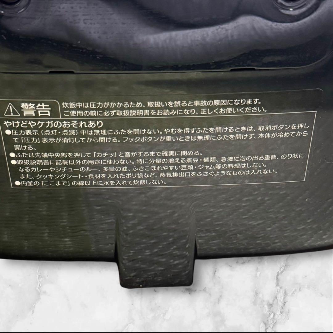 Likaveil 圧力IH玄米発芽炊飯器 HN-10FT(K)