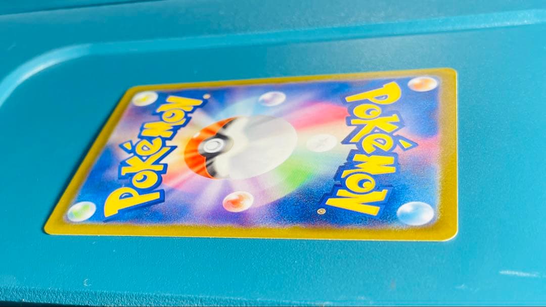 ポケモンカード リーリエの決心 SAR