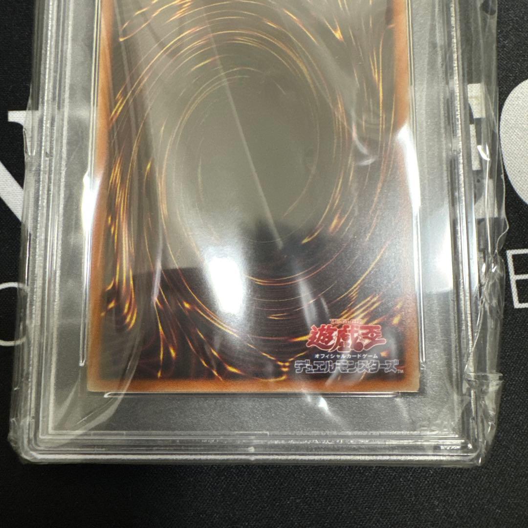 遊戯王 オシリスの天空竜 プリズマ PSA10