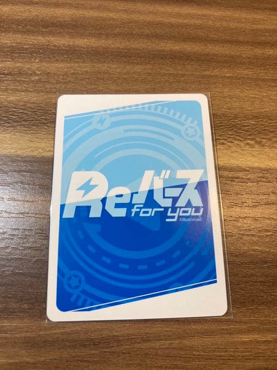 ホロライブReバース姫森ルーナpp