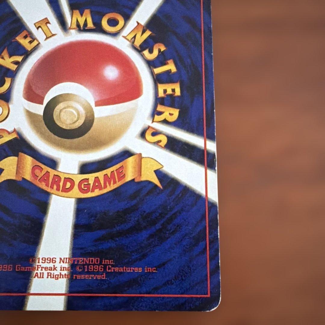 旧裏　カメックス No.009 ホロ　第1弾拡張パック