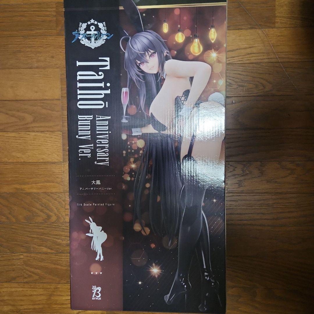 アズールレーン　大鳳　アニバーサリー　バニー　Ver