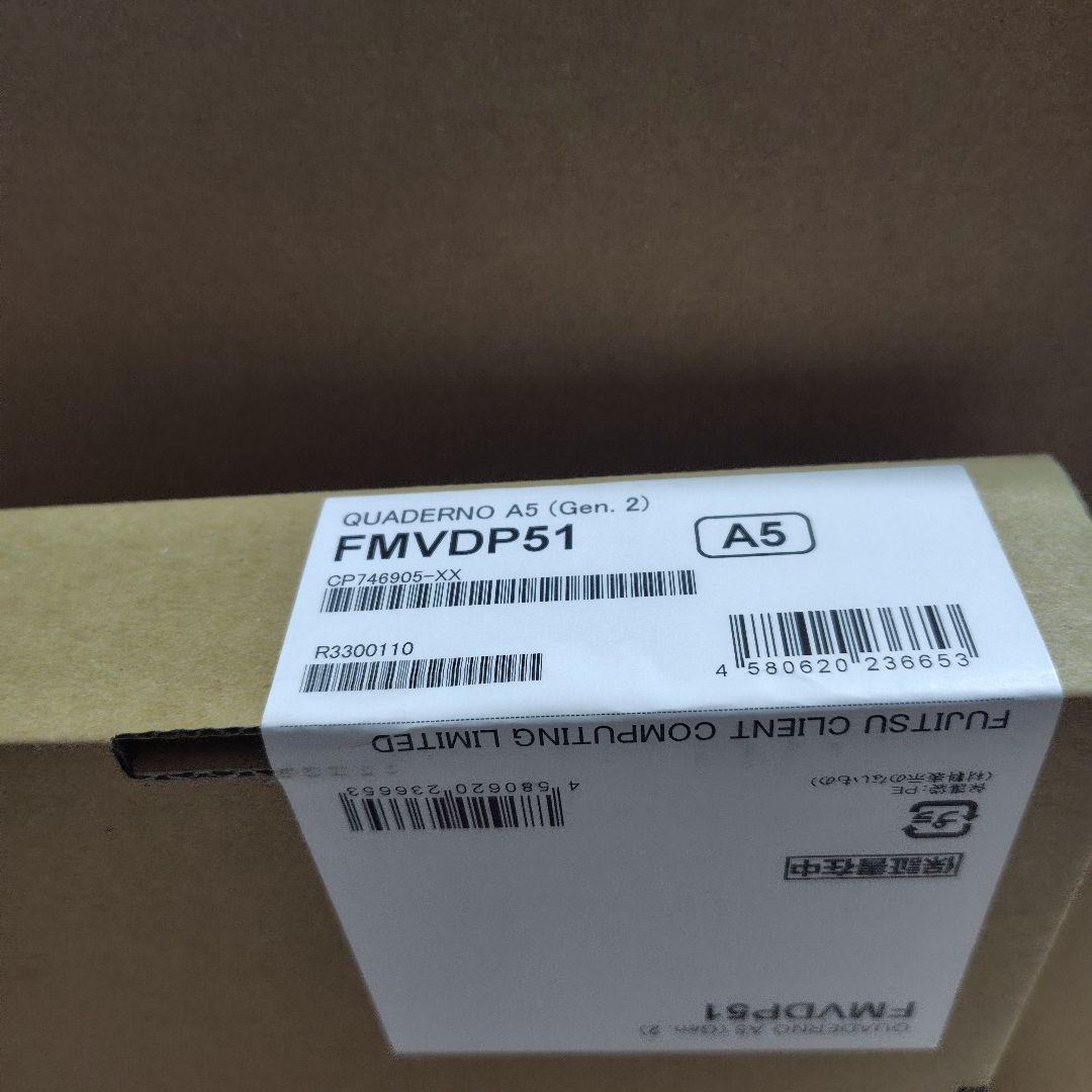 【新品・未使用】電子ペーパークアデルノ A5 (Gen.2) FMVDP51