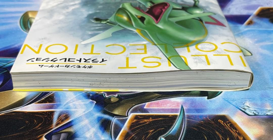 ポケモンカード イラストコレクション おきがえピカチュウ レックウザ