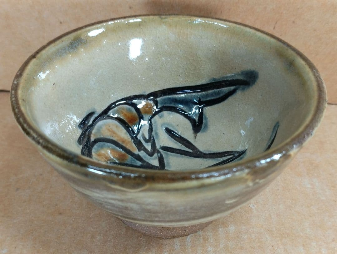 傑作【本物保証】金城次郎 海老文ぐい呑 共箱 栞2 人間国宝 壺屋焼壷屋焼 美品