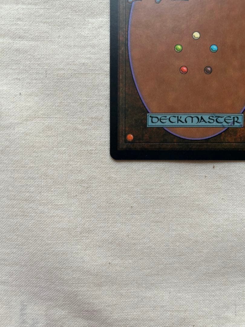 モックス・ダイアモンド MTG