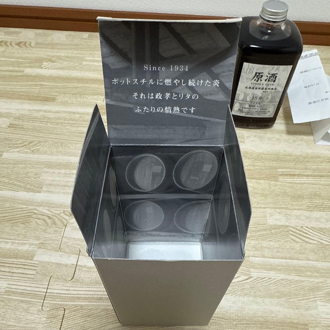 希少！サントリー原酒 750ml 15年 専用箱 ウイスキー