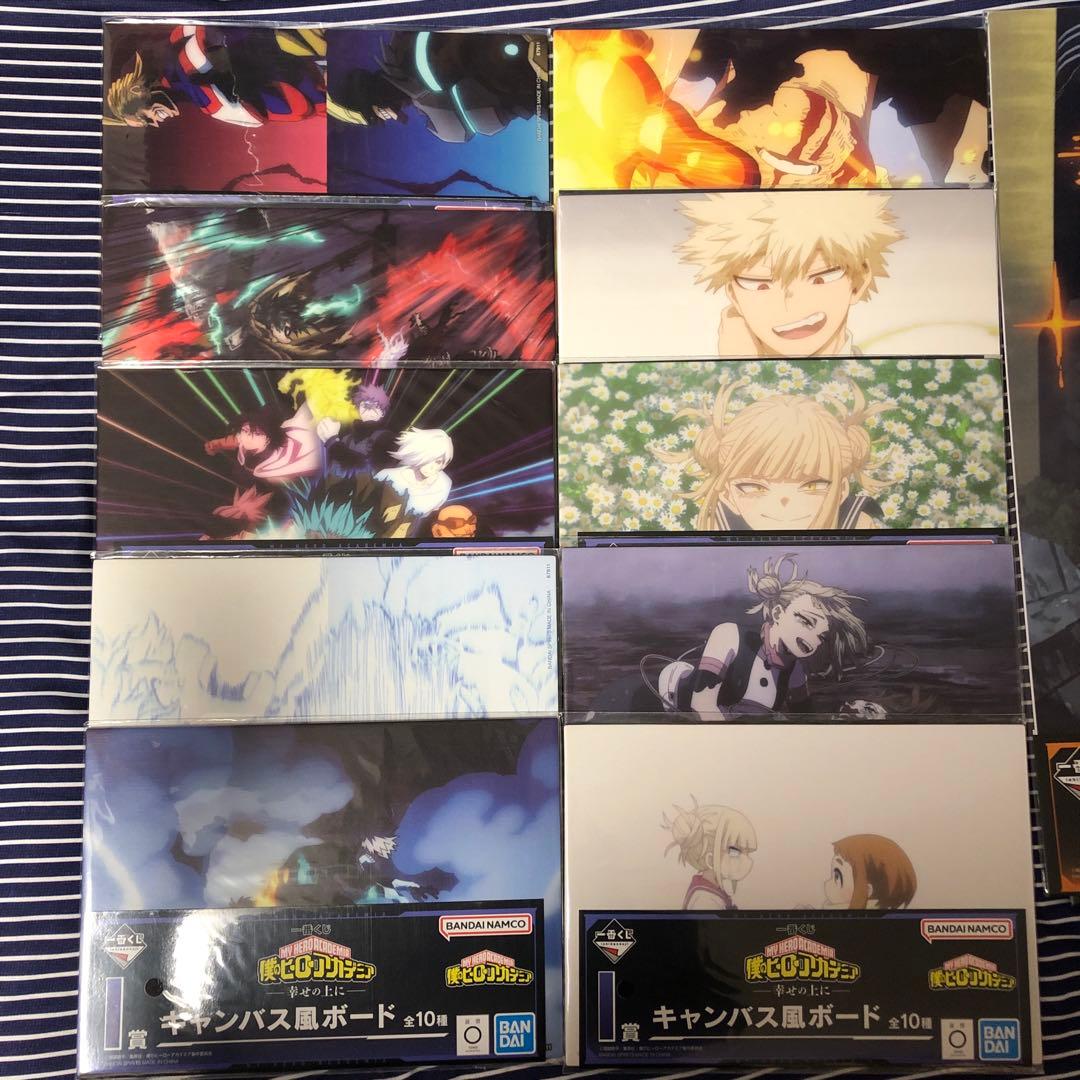 ヒロアカ　一番くじ　全種フルコンプリート　コンプリート　僕のヒーローアカデミア