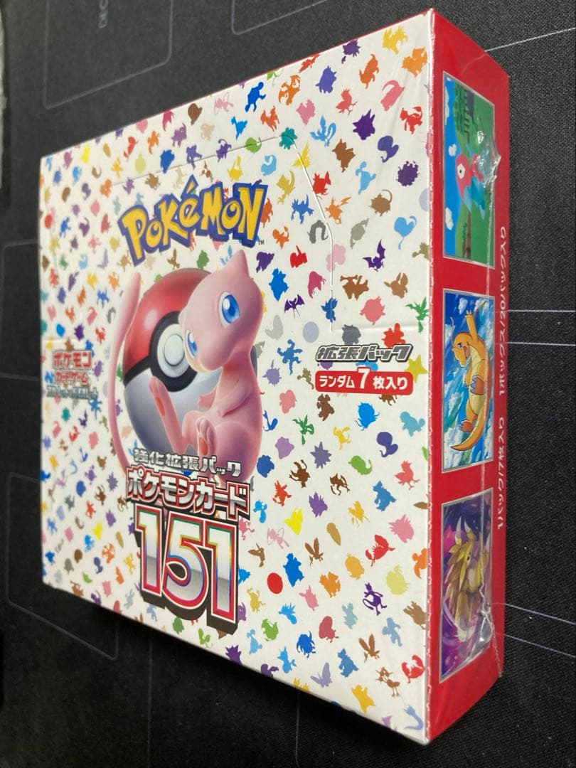 未開封151、テラスタルフェス　セット