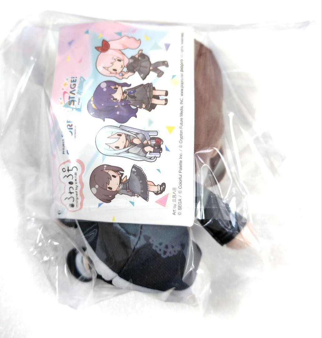 初音ミク　プロセカ　ふわぷちぬいぐるみ　ニーゴ　東雲絵名　暁山瑞希　宵崎奏