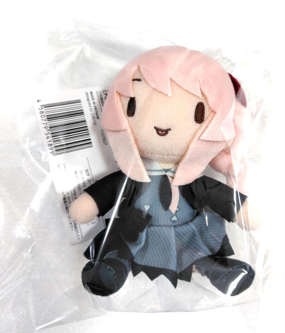 初音ミク　プロセカ　ふわぷちぬいぐるみ　ニーゴ　東雲絵名　暁山瑞希　宵崎奏