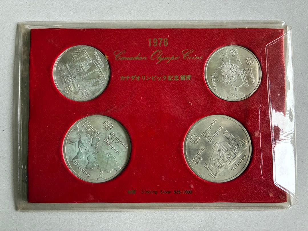 1976年カナダオリンピック記念硬貨4枚セット