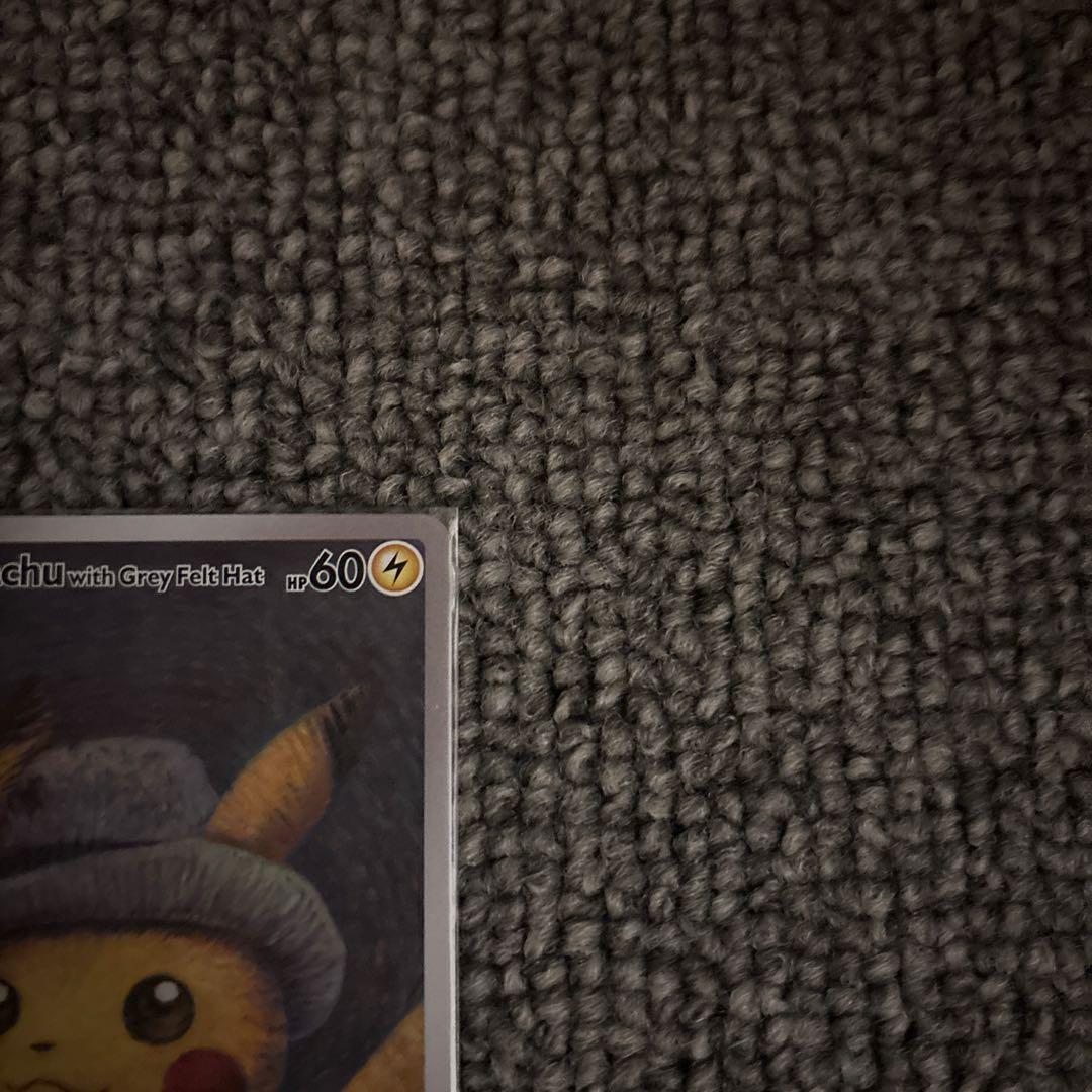 0*7様 Pikachu with Gray Fish Hat 　ゴッホピカチュ