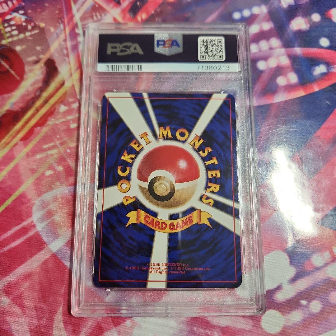 ポケモンカード　くいしんぼカビゴン　PSA10