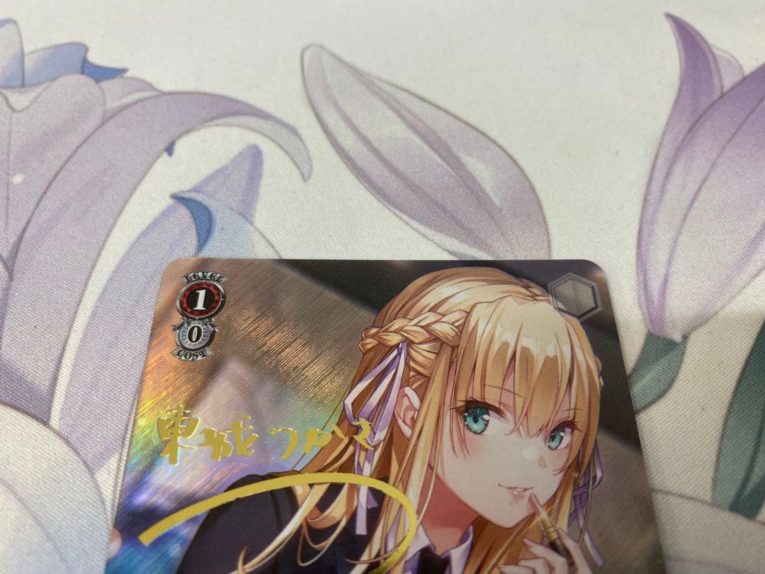 ヴァイス へブバンvol.2 シークレットサービス・サイレンス 東城つかさ SP