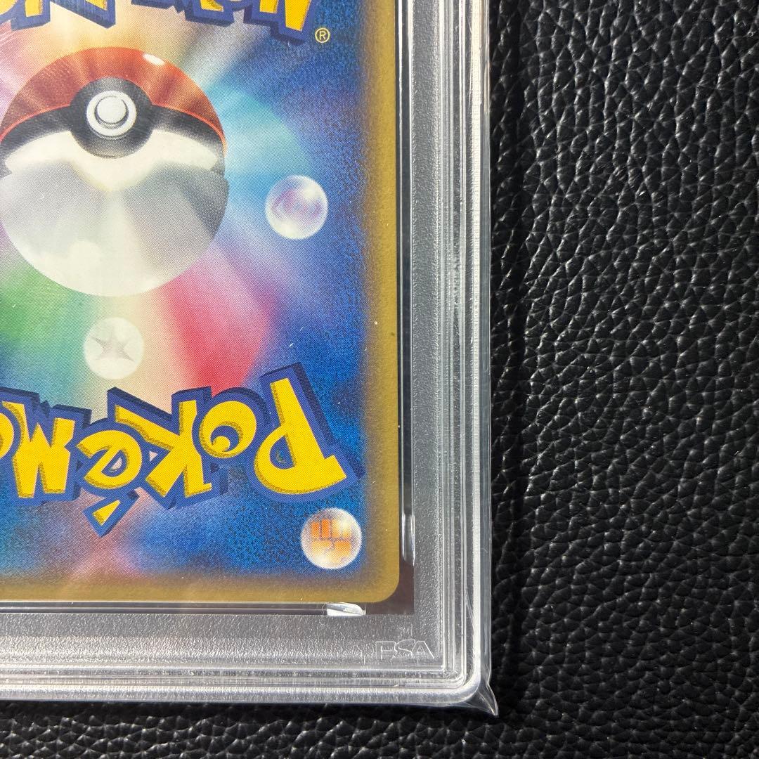 アンリミ【PSA9】サーナイトex δ-デルタ種 2006 005/024