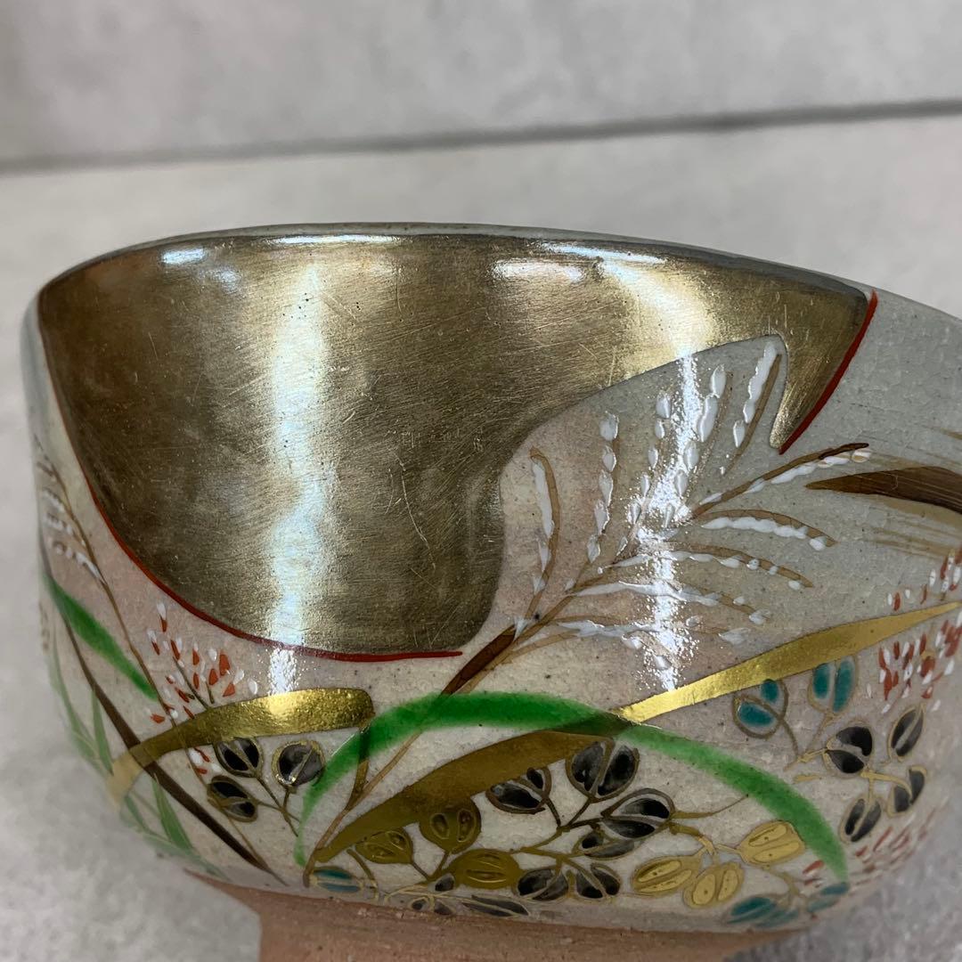 茶碗 永豊 乾山写 武蔵野 木箱 秋 芒 月 茶道具 抹茶 和食器 茶の湯 骨董