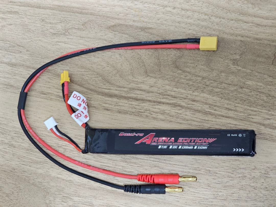 東京マルイ ARES UMP45　新品バッテリー付き