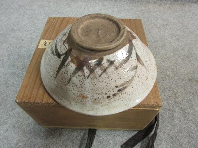 唐津焼 茶碗 [B24201] 絵唐津 茶道具 アンティーク 古玩 古美術