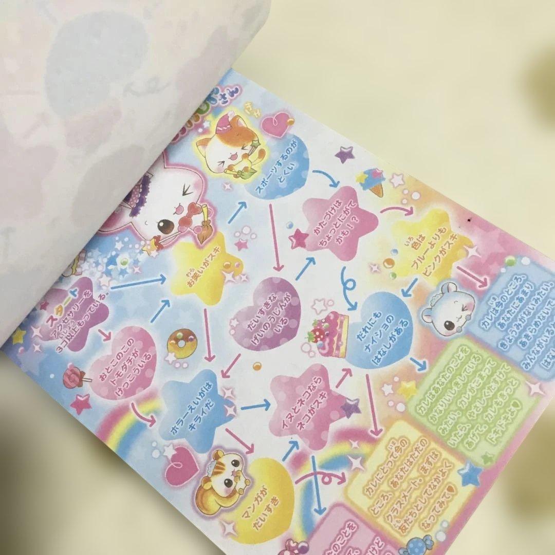 まほうのおかしやさん