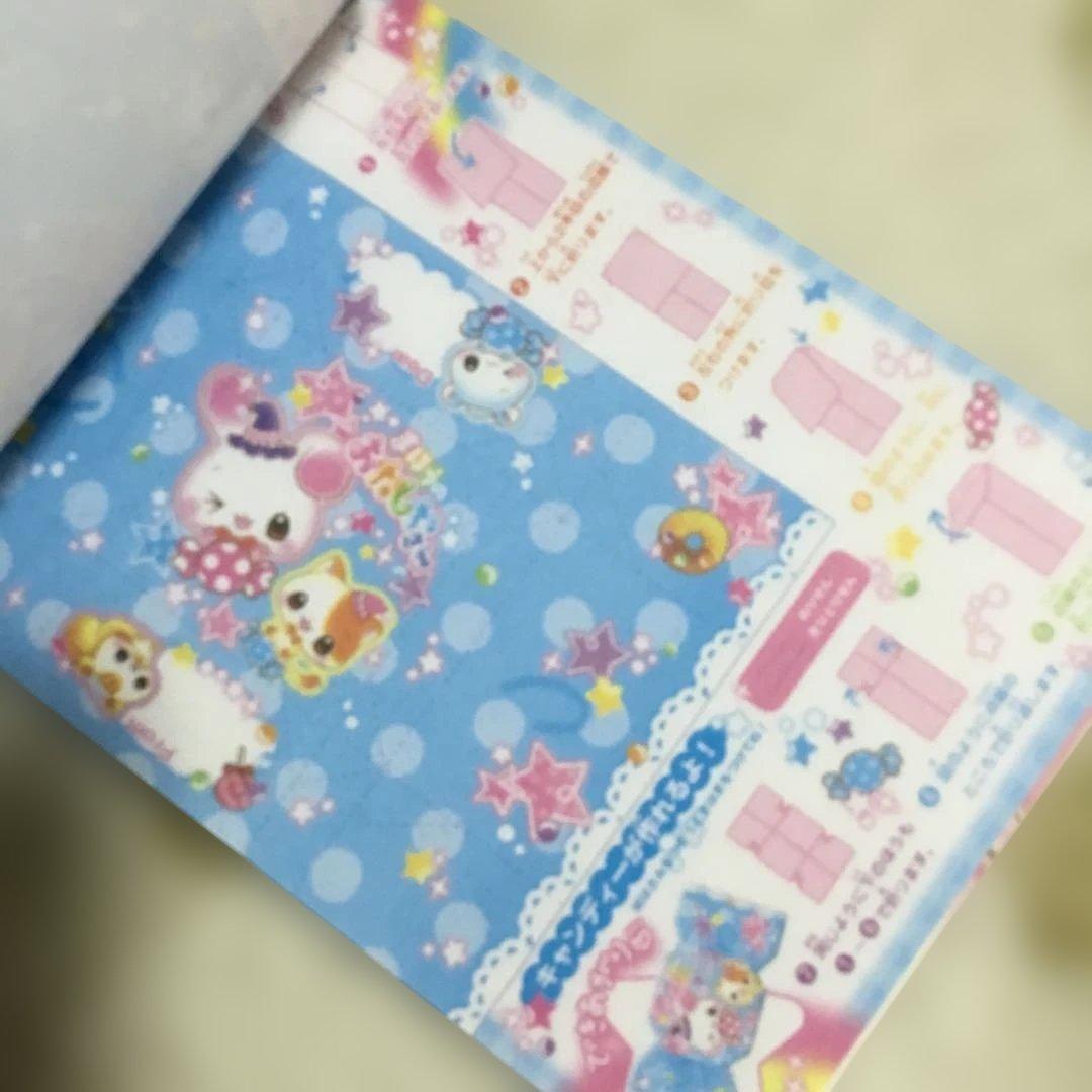 まほうのおかしやさん