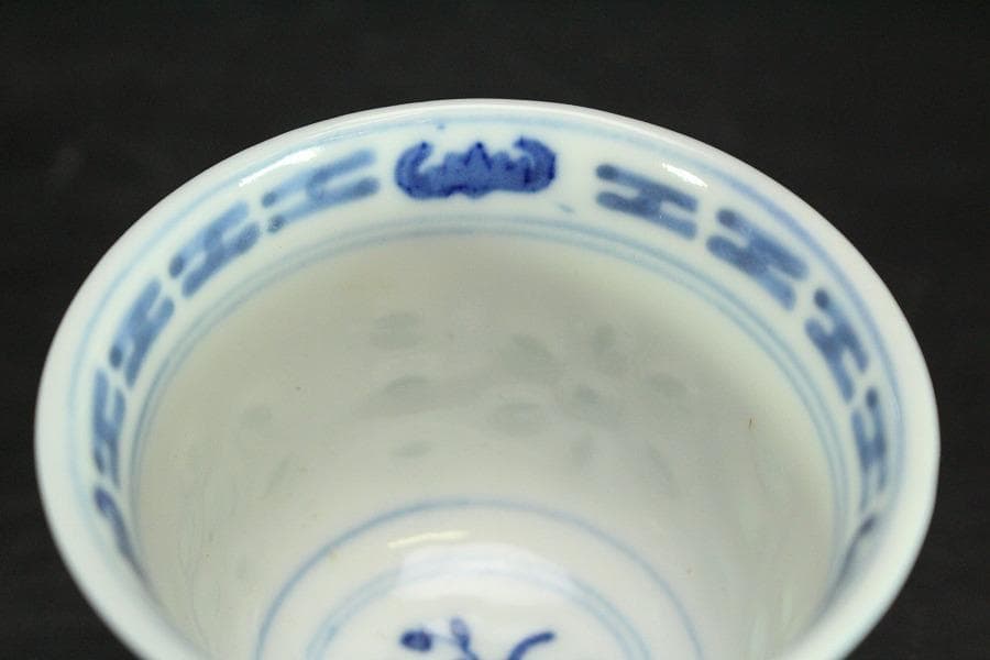 煎茶 中国美術 螢手 茶器 揃い(LC813)