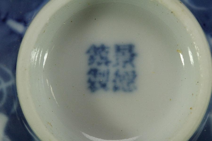 煎茶 中国美術 螢手 茶器 揃い(LC813)